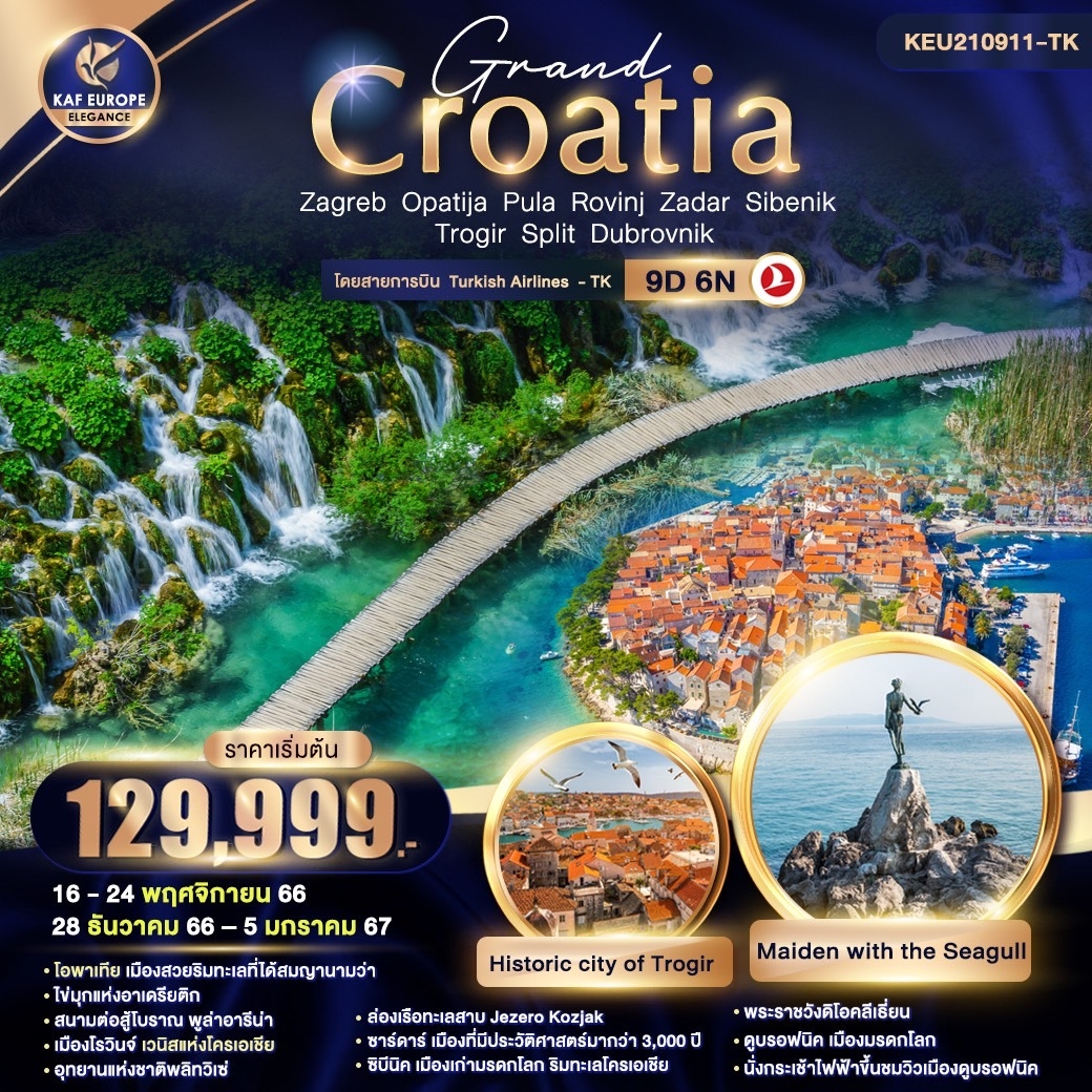 KEU210911-TK Grand Croatia Zagreb Dubrovnik 9D6N